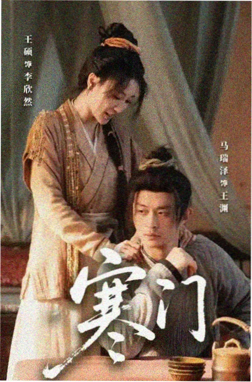 线网图例：站点、换乘与轨道的对应关系