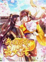 术语对照与轴校联动的工作台示意